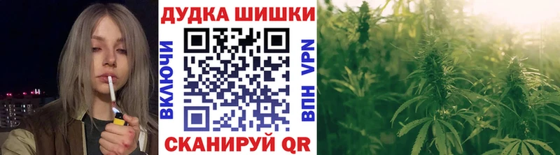 гидра ONION хочу Кочубеевское МАРИХУАНА OG Kush